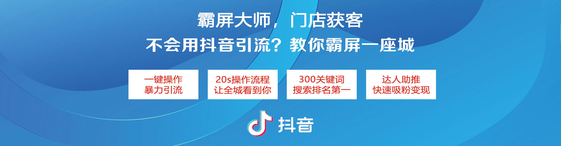 夏邑百度竞价